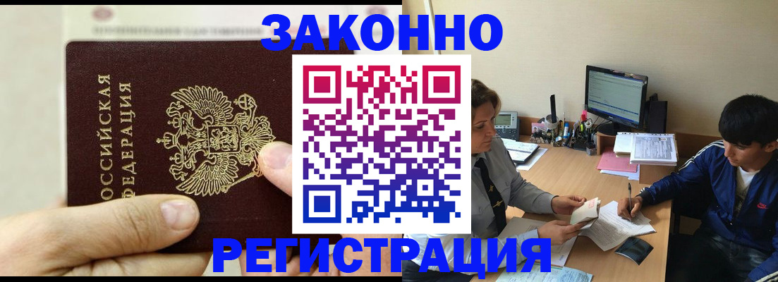 регистрация для школы в Прокопьевске