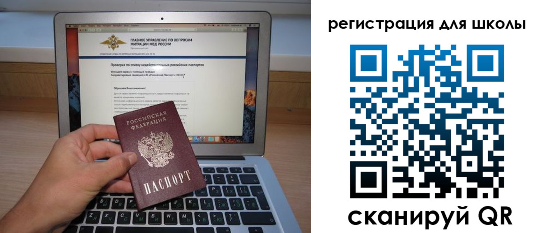 прописка поиск в Прокопьевске