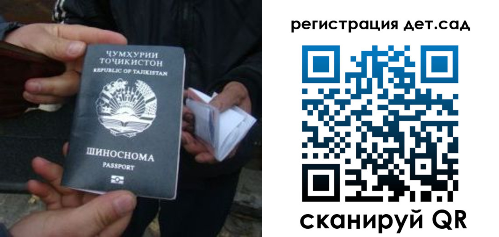 пропишу в квартире в Прокопьевске